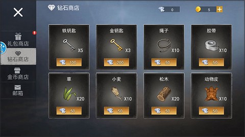 幸存黎明[图5]