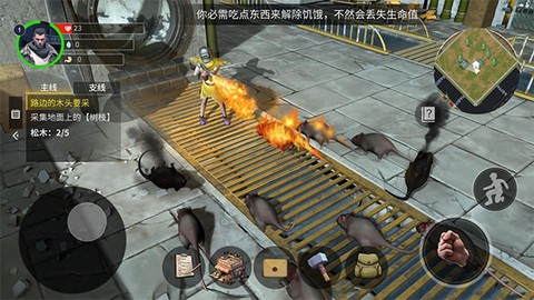 幸存黎明图2