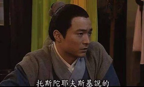 武林外传秀才怎么专职[图2]