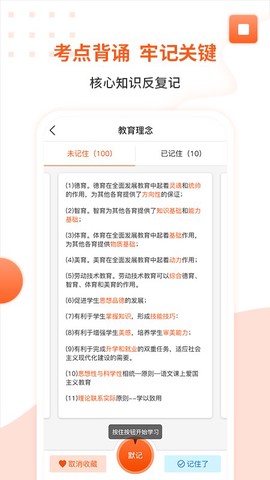 亿学云图1