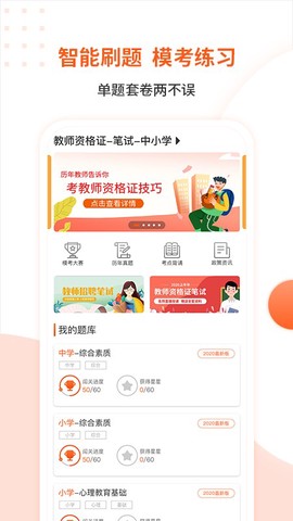 亿学云图3