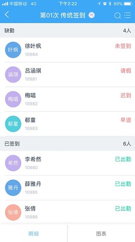 易智教[图1]