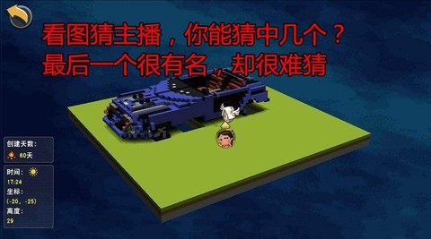 手机怎么直播迷你世界