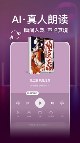 连尚读书图1
