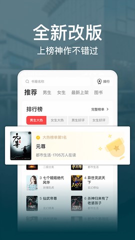 连尚读书图3