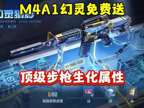 穿越火线打生化用什么枪[图1]