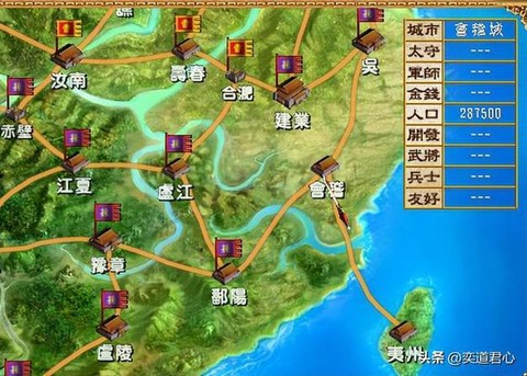 三国群英传怎么建分城[图2]