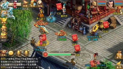 问道手游怎么杀财神