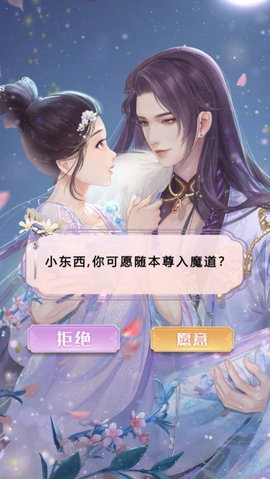 锦绣长安图2