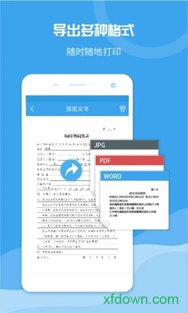 法度笔录图1