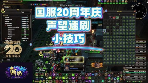 魔兽世界怎么卡cd[图2]