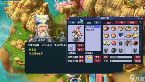 梦幻西游坐骑成长怎么加