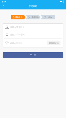 优卡聚客图2