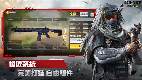 决胜时刻图3