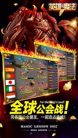 英雄与魔法-传奇3[图1]