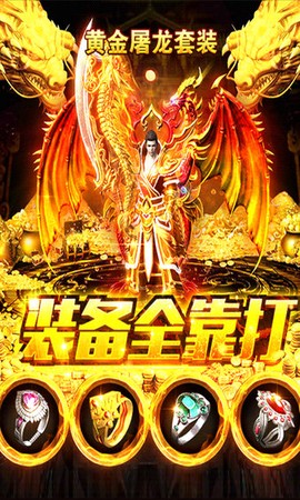 英雄与魔法-传奇3图2