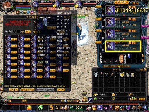 魔域怀旧版什么挣钱[图2]