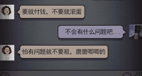 恐怖公寓[图1]