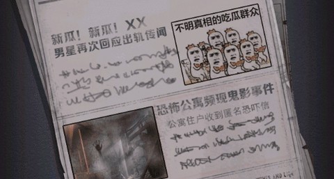 恐怖公寓[图2]