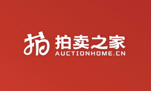 拍卖之家[图1]