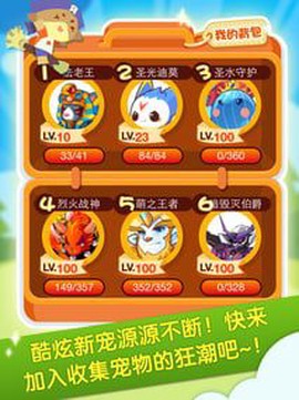 掌上洛克图1