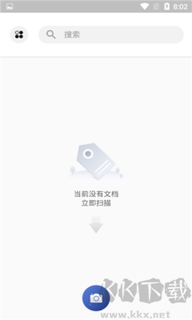 闪速文件扫描仪[图1]
