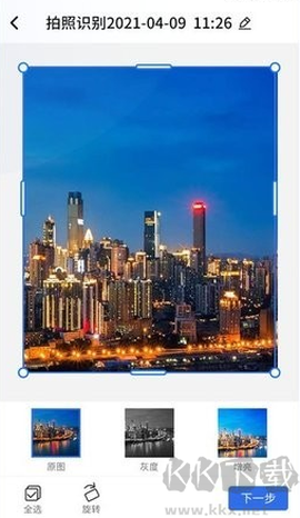 闪速文件扫描仪[图2]
