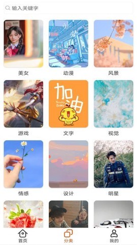 p站搜图[图1]