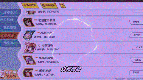 迷你世界紫色字怎么打[图1]