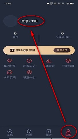 打驴动漫[图2]