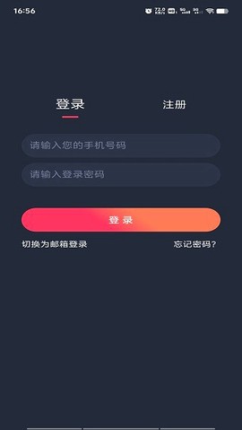 打驴动漫[图3]