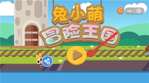 兔小萌世界[图1]