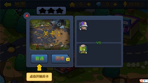 僵尸行动队2[图2]