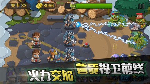 僵尸行动队2图1