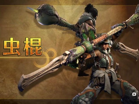 怪物猎人x操虫棍怎么玩[图2]