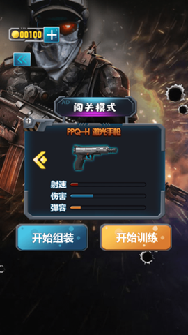 终极模拟器图1