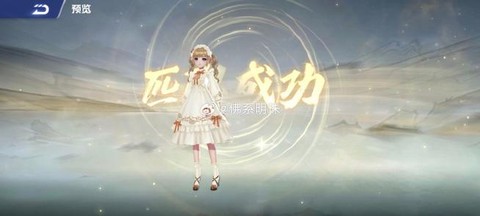 qq飞车许愿栏怎么许愿[图2]