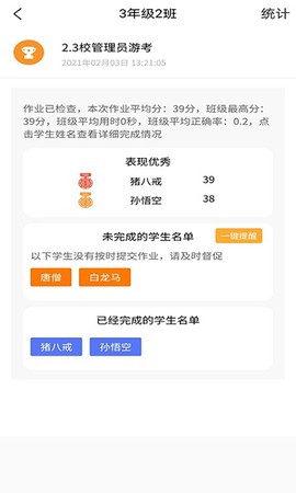 56学生[图1]