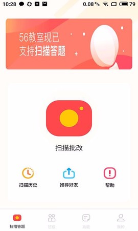 56学生图1