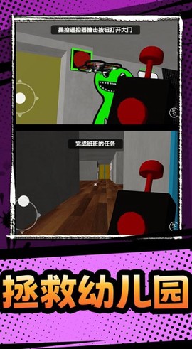 班班幼稚园第三章[图1]