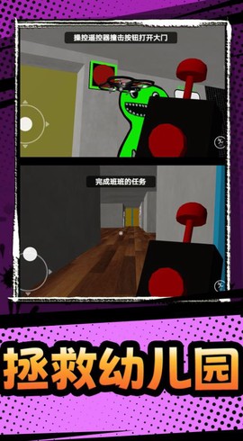 班班幼稚园第三章图3