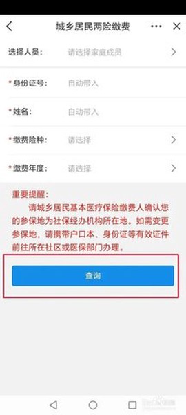 淮南人社[图4]