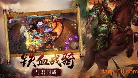 三国英雄[图1]