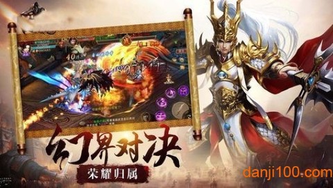 三国英雄图3