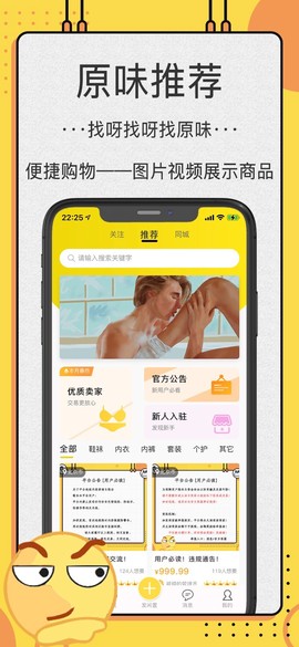 ok原味圈图1