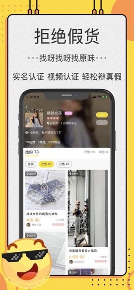 ok原味圈图3
