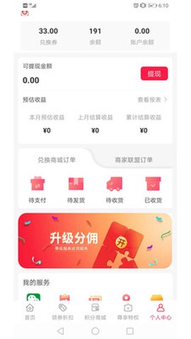 易航易生活图1