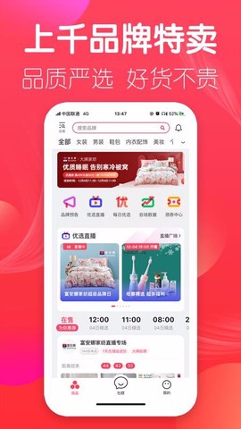 优选店主[图1]