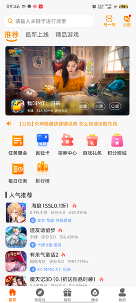 6177手游[图2]