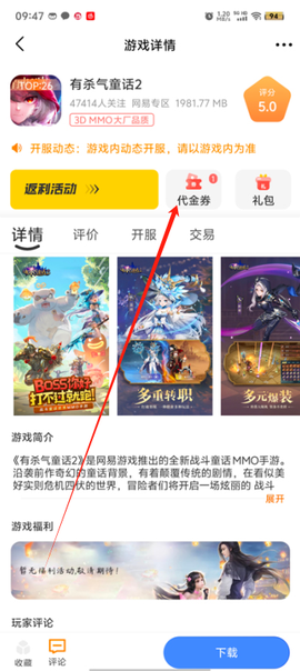 6177手游[图4]